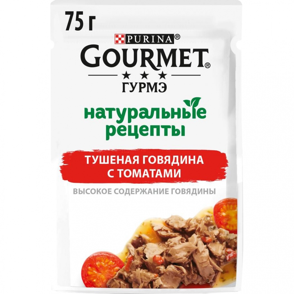 Корм Гурме Натуральные Рецепты 75г Говядина Томат