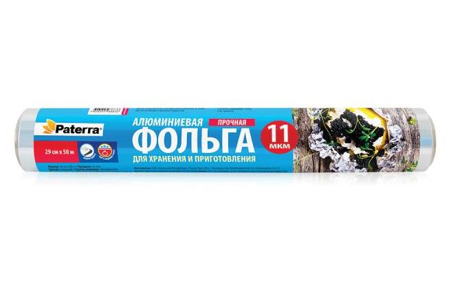 Фольга Патерра 44см*10м 11мкм пищевая прочная