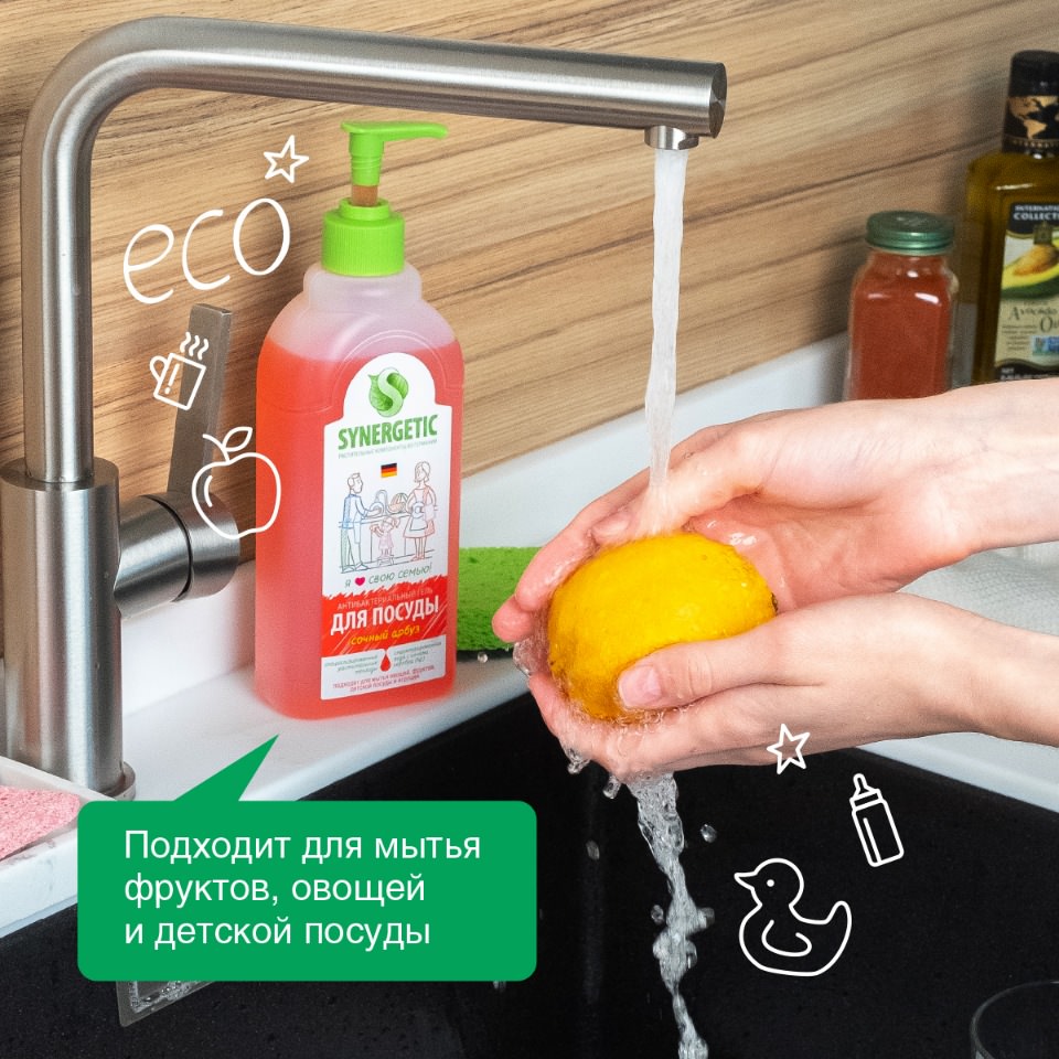 Гель Синергетик 500мл д/мытья посуды Арбуз