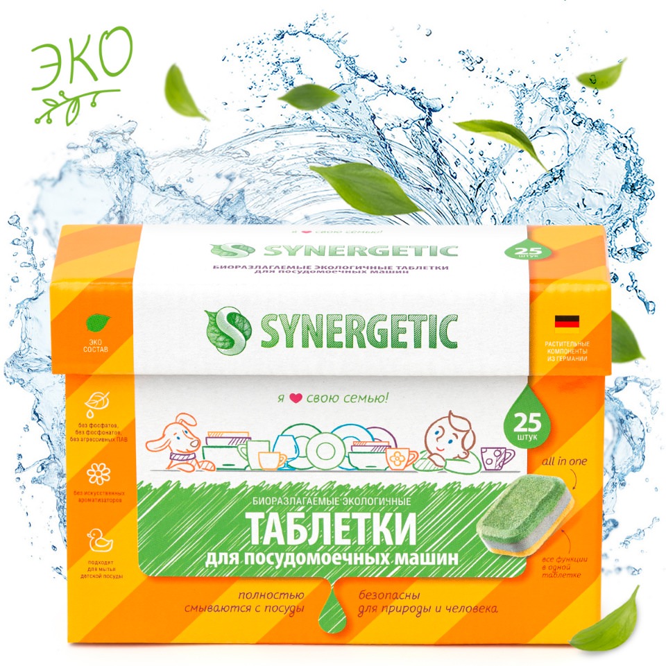 Таблетки Синергетик 25шт бесфосфатные д/пмм