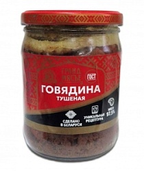 Говядина Борисовский МК 450г тушеная в/с ГОСТ с/б