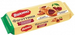 Печенье Фаготтини с вишневой начинкой 125г