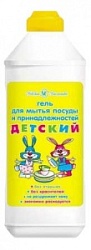 НК гель д/мытья посуды 500мл Детский