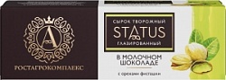 Сырок А. Ростагрокомплекс 50г Статус в мол шок с Орехом Фисташки м.д.ж. 26%