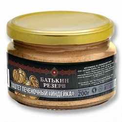 Паштет Батькин Резерв 200г из индейки с/б
