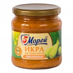 Икра 5Морей 450г из кабачков обжаренных ГОСТ ст/б