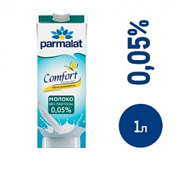 Молоко Пармалат 1л 0,05% безлактозное