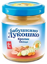 Бабушкино Лукошко Рагу 100гр овощное с кроликом