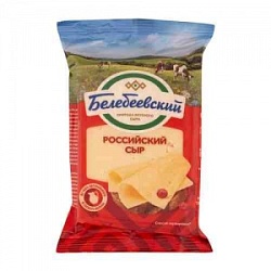 Сыр Белебеевский 190г Российский 45% фас