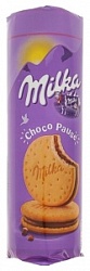 Печенье Милка 260г Шоко Крем