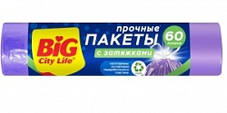 Пакеты Биг Сити Лайф 60л 10шт д/мусора с затяжками