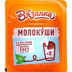 Сосиски Вязанка 450г Молочные